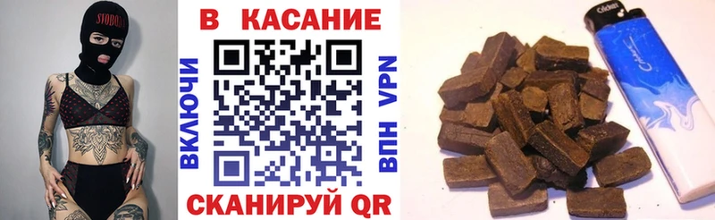Купить APVP  МЕФ  ТГК  Псилоцибиновые грибы  Бошки Шишки  ГАШ  Зеленокумск
