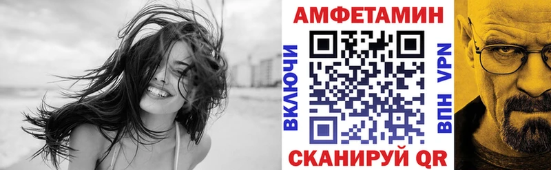 Amphetamine Розовый  Купить  Зеленокумск 