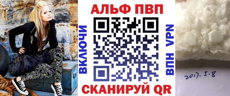 Купить  Зеленокумск  А ПВП СК КРИС 