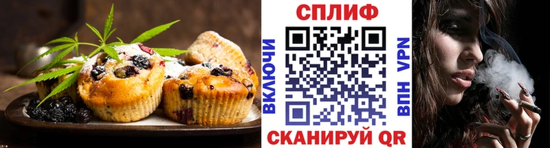 Cannafood марихуана  Купить  Зеленокумск 