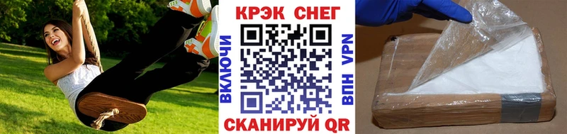 Купить где  Зеленокумск  КОКАИН FishScale 
