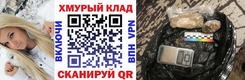 Купить где  Зеленокумск  ГЕРОИН Heroin 