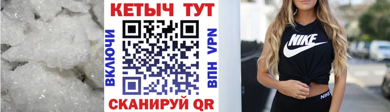 Купить закладки  Зеленокумск  КЕТАМИН ketamine 