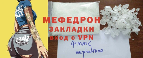 mix Гусиноозёрск