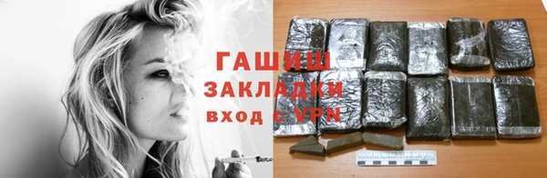 мескалин Гусь-Хрустальный