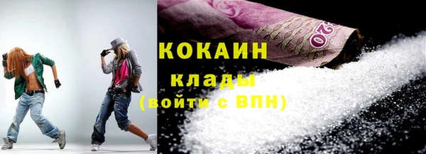 мескалин Гусь-Хрустальный