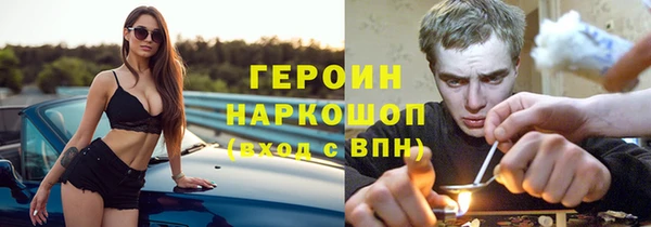 мескалин Гусь-Хрустальный