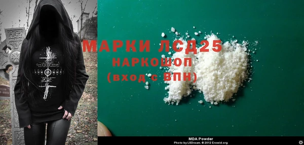мескалин Гусь-Хрустальный