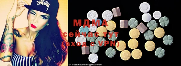 mix Гусиноозёрск