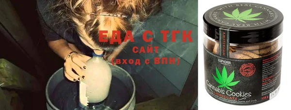 мескалин Гусь-Хрустальный