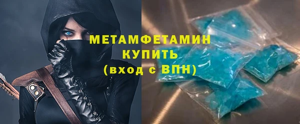mix Гусиноозёрск