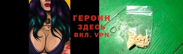 mix Гусиноозёрск