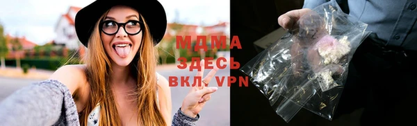 мескалин Гусь-Хрустальный