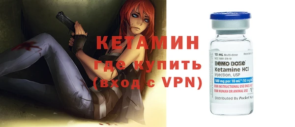 mix Гусиноозёрск