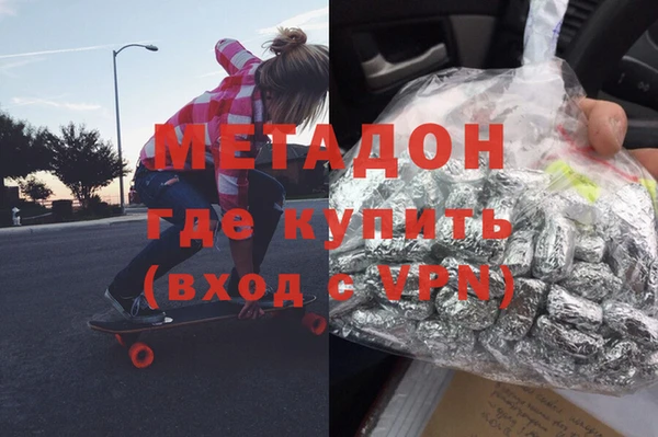 героин Гусев