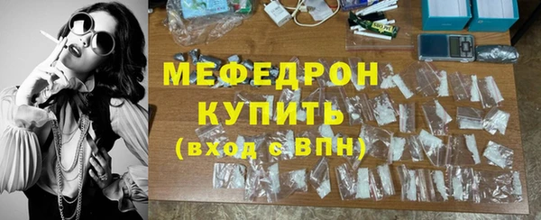 mix Гусиноозёрск