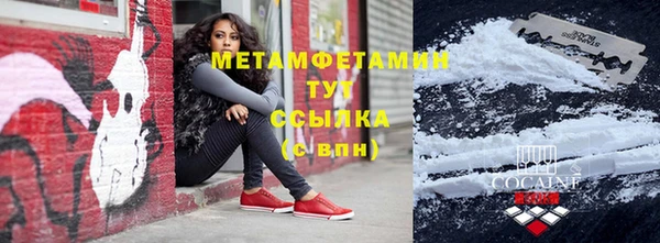 mix Гусиноозёрск