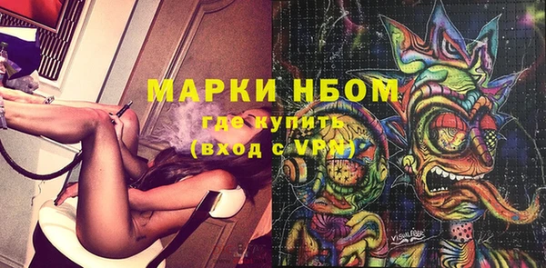 mix Гусиноозёрск