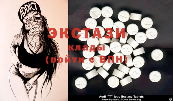 мескалин Гусь-Хрустальный