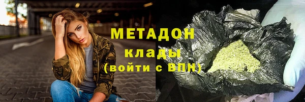 мескалин Гусь-Хрустальный