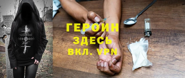 героин Гусев