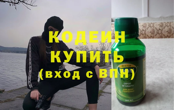 mix Гусиноозёрск