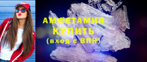 мескалин Гусь-Хрустальный