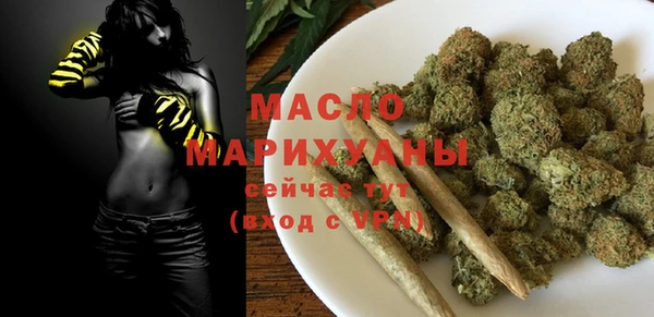 mix Гусиноозёрск
