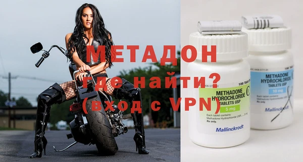 mix Гусиноозёрск
