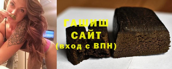 mix Гусиноозёрск