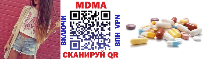 МДМА молли  Купить  Зеленокумск 