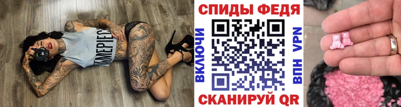 Метамфетамин винт Зеленокумск