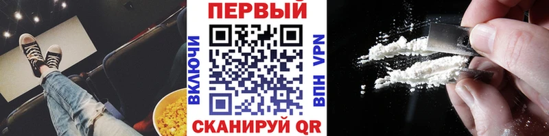 Купить закладки  Зеленокумск  Метамфетамин кристалл 